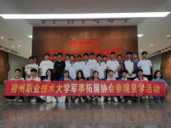 参观见学现场