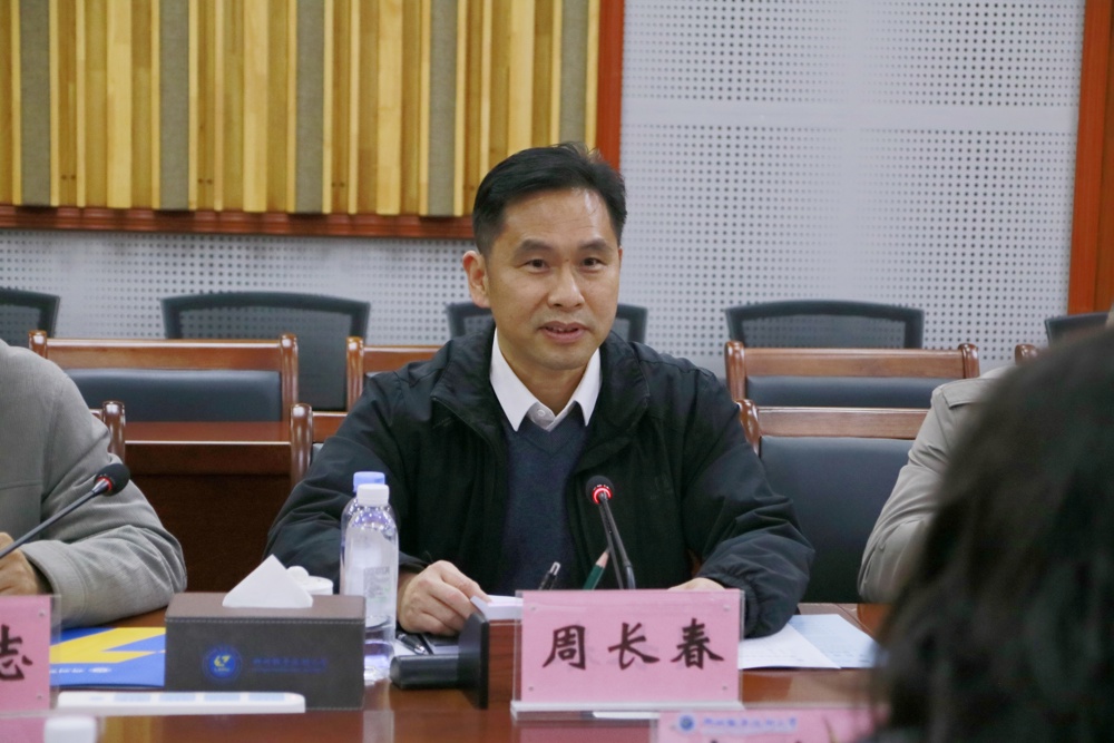 周长春副书记总结发言