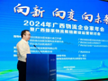 喜讯：我校获2024年广西物流行业突出贡献奖