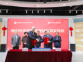我校与国家税务总局柳州市税务局举行 “柳州市高校税收普法教育实践站”签约仪式