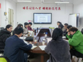 我校财经与物流管理学院组织召开柳州市高校税收普法教育实践站工作会议