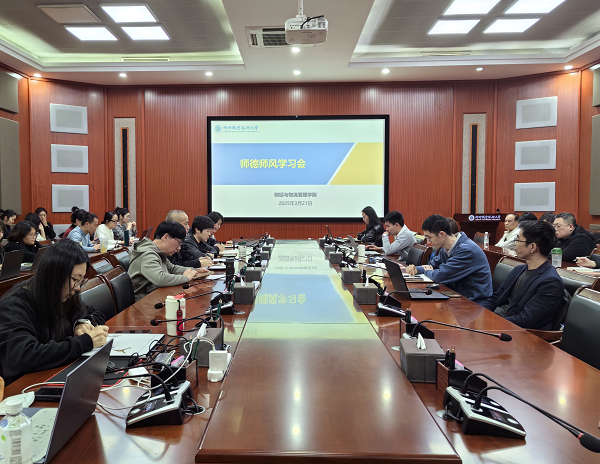 学习会现场