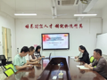 财经与物流管理学院学生一支部召开2024年度组织生活会暨民主评议党员会议