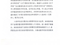 我校成功入选工业和信息化部“企业数智化技术与应用人才培养专项行动”实践中心