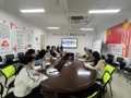 财经与物流管理学院学工团队开展办学思想大讨论活动