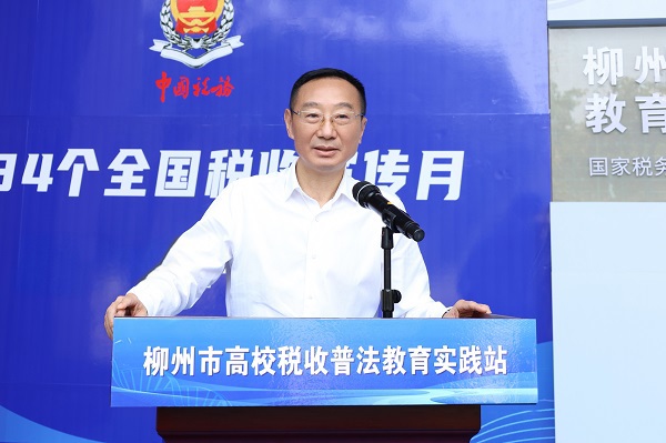 刘子林讲话