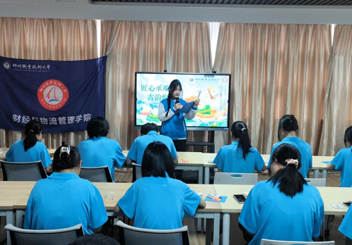 匠心承端午，古韵焕新篇——财经与物流管理学院在“一站式”学生社区举办2025年端午节文化传承主题活动