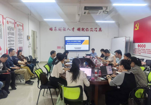 财经与物流管理学院开展2024-2025学年下学期期中师生座谈会