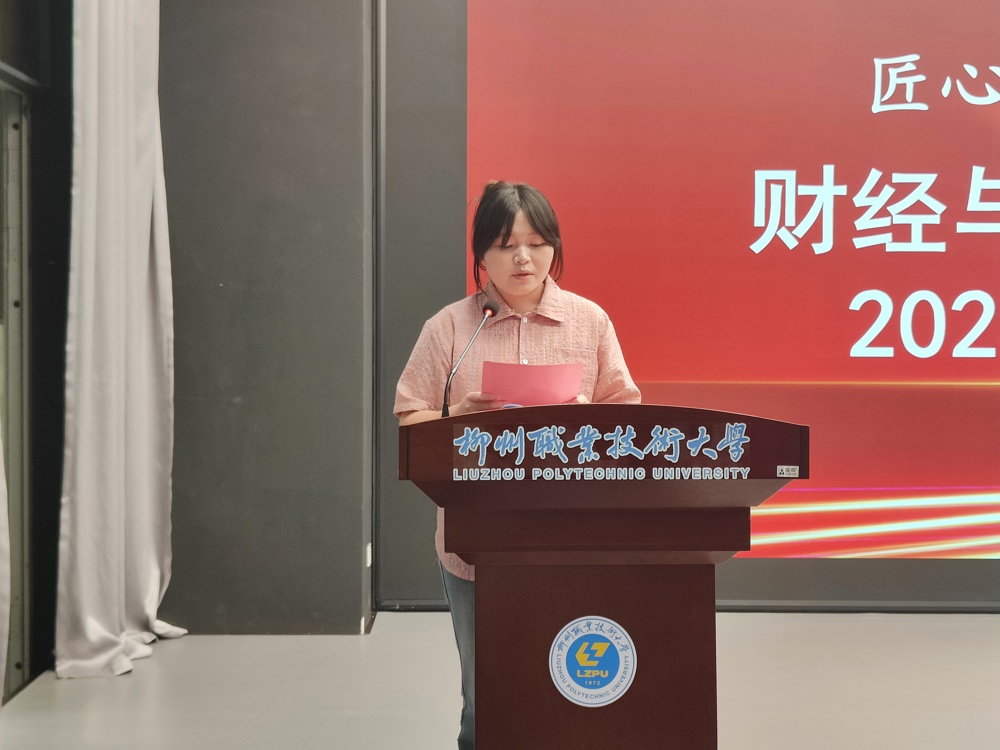 陈叶清