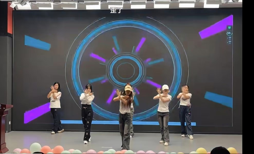 街舞