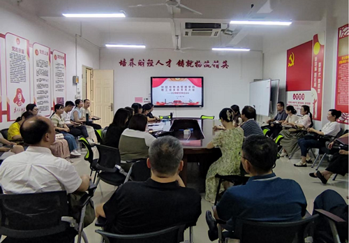 财经与物流管理学院教工党支部召开预备党员转正大会
