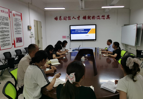 凝心聚力，奋楫扬帆新征程——财经与物流管理学院召开2025-2026上学期新学期辅导员工作会议