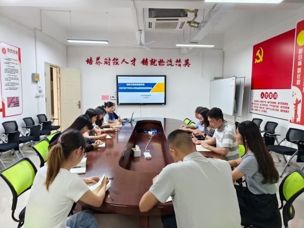 会议现场 会议现场