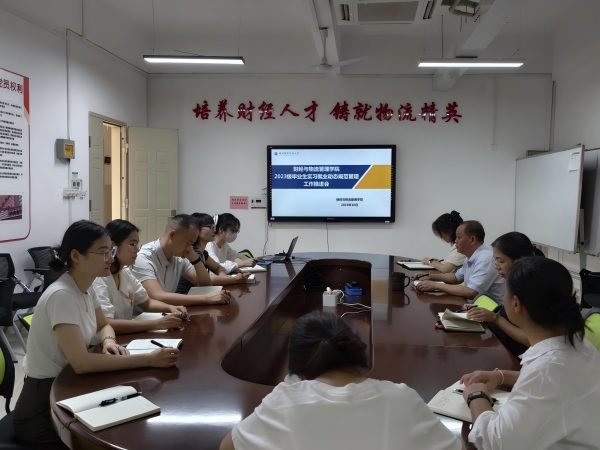 会议现场 会议现场
