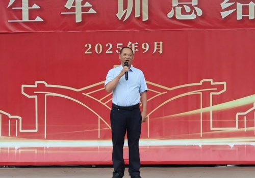 财经与物流管理学院开展“新时代大学生的爱国使命:责任与行动”主题升旗仪式