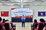 继往开来启新程 挺膺担当谱华章——财经与物流管理学院圆满开展学生组织交接大会