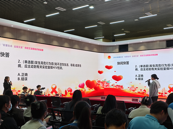 参赛选手防艾知识快问快答