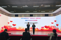 财经与物流管理学院成功协办2025年柳州市“珍爱生命，远离艾滋”防艾知识挑战赛