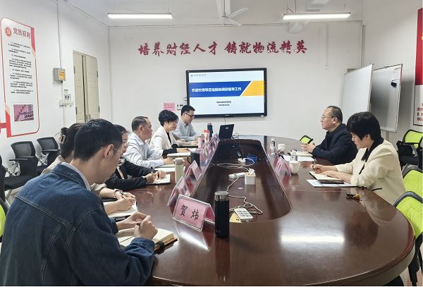 校领导深入财经与物流管理学院开展调研指导