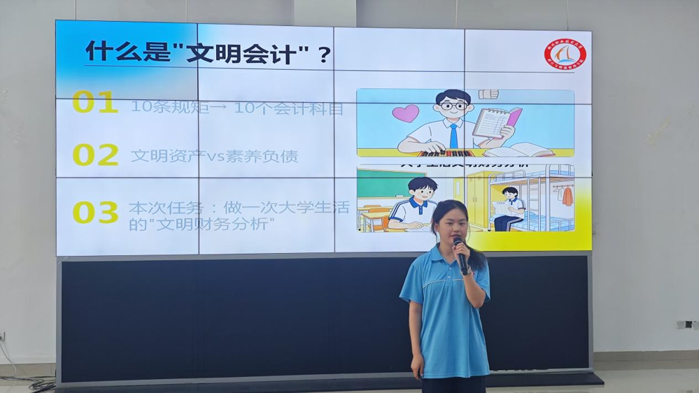 2黄海妮