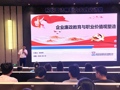 财经与物流管理学院开展廉洁教育与大学生职业价值观塑造专题讲座