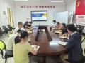财经与物流管理学院召开期末学生管理工作布置会