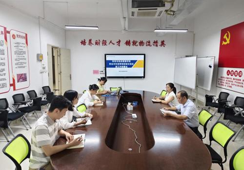 财经与物流管理学院开展职业本科班带班经验交流会暨工作部署会