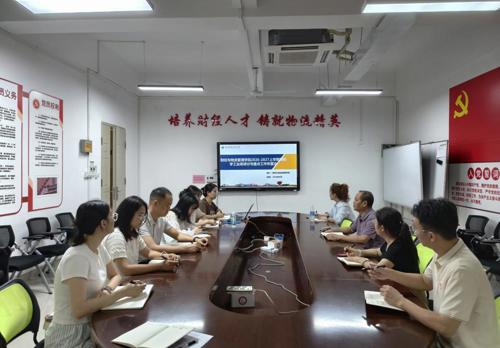 财经与物流管理学院开展2026-2027学年上学期期初学生管理工作研讨与重点工作布置会