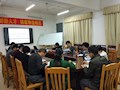 财经与物流管理学院召开“管理会计”专业申报论证会