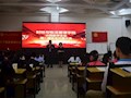 财经与物流管理学院分团委学生会举行第一届学生代表大会