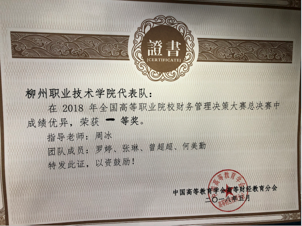 201805071641160323.png