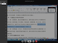财经与物流管理学院召开疫情防控期间在线教学实施工作会议