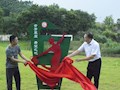 财经与物流管理学院开展“青青草原 希望之地”素质教育基地启动仪式