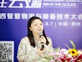 我校物流管理专业受邀参加首届广西智慧物流与装备技术大会