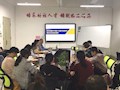 财经与物流管理学院组织学习十九届五中全会精神