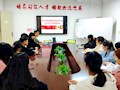 财经与物流管理学院开展微信公众号平台培训会议