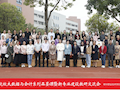 广西院校大数据与会计系列品鉴课暨新专业建设教研交流会在我校成功举办
