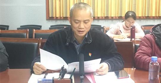 【党史学习教育】财经与物流管理学院开展12月教职工政治理论学习及十九届六中全会精神分享会