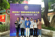 喜讯：财经与物流管理学院学子职业技能大赛获全区第一名！