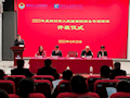 我校财经与物流管理学院圆满完成2023年度柳州市人民检察院财务专项培训