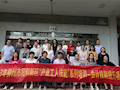 我校财经与物流管理学院圆满完成2023年度柳州市阳和工业新区所辖企业会计人员技能提升培训