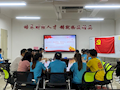 财经与物流管理学院学生党支部开展主题党日活动暨毕业生党员“五个一”教育
