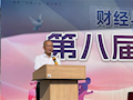 财经与物流管理学院第八届田径运动会圆满举办