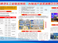 学院成果