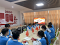 财经与物流管理学院开展学习《中国共产党章程》专题活动