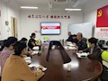 财经与物流管理学院党总支部理论学习中心组召开学习会（扩大）