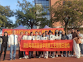 财经与物流管理学院教工支部开展“健身徒步”主题党日活动