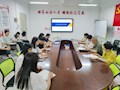 财经与物流管理学院召开2024年就业工作会议