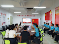财经与物流管理学院学生第二党支部召开预备党员接收大会