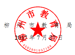 201708290106543856.png